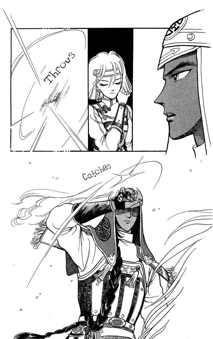 Page 62 Chapter 3 Tenma no Ketsuzoku