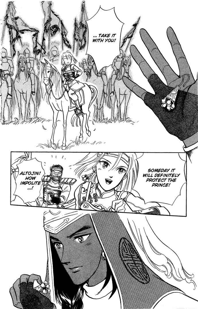 Page 63 Chapter 3 Tenma no Ketsuzoku