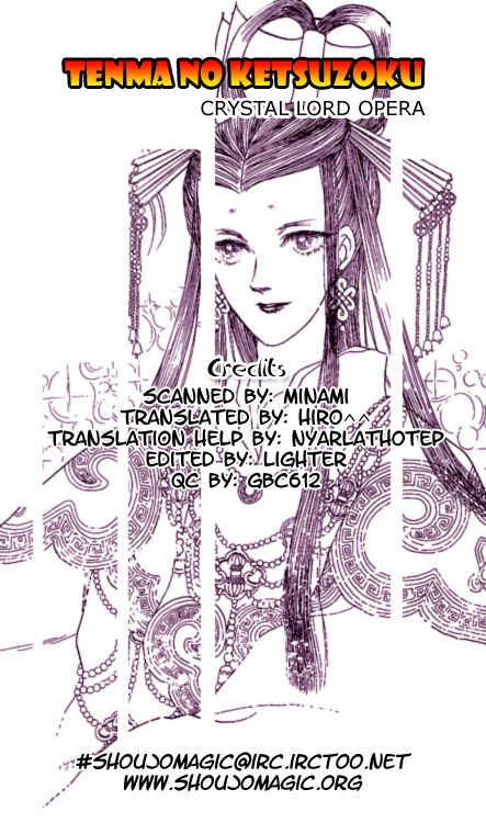Page 66 Chapter 3 Tenma no Ketsuzoku