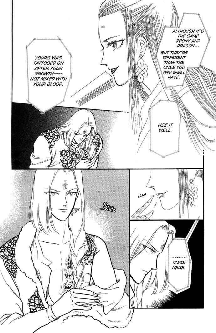 Page 8 Chapter 3 Tenma no Ketsuzoku