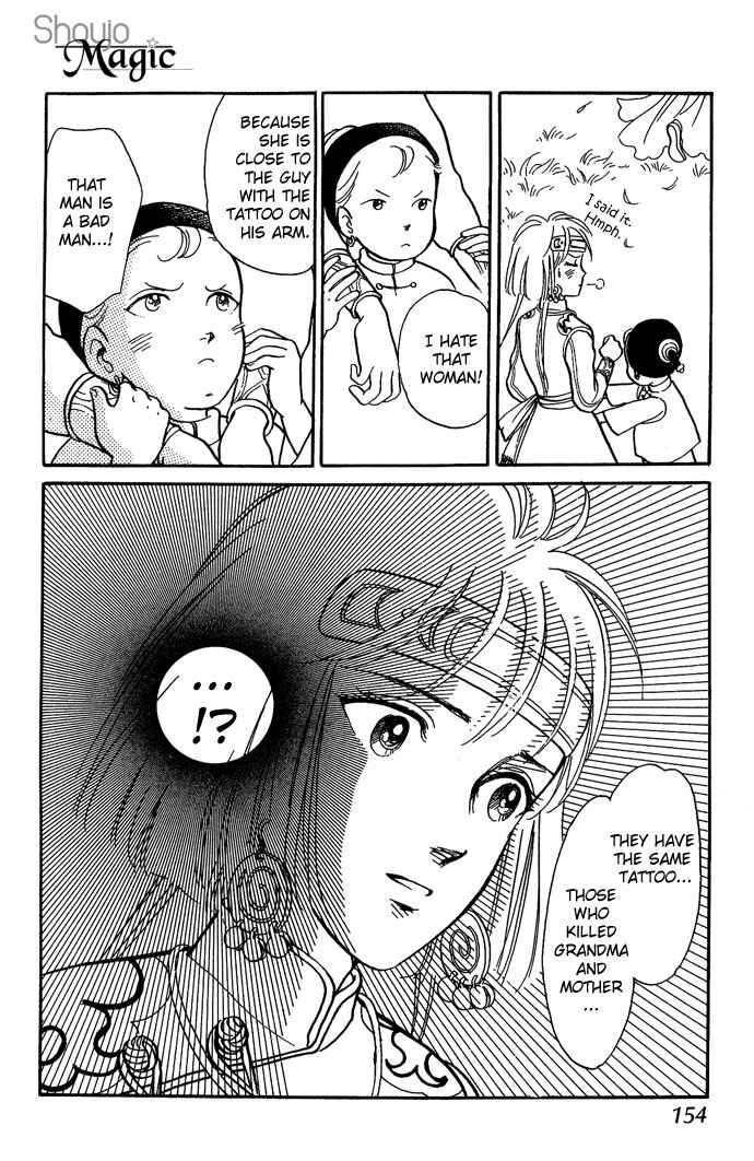 Page 18 Chapter 7 Tenma no Ketsuzoku