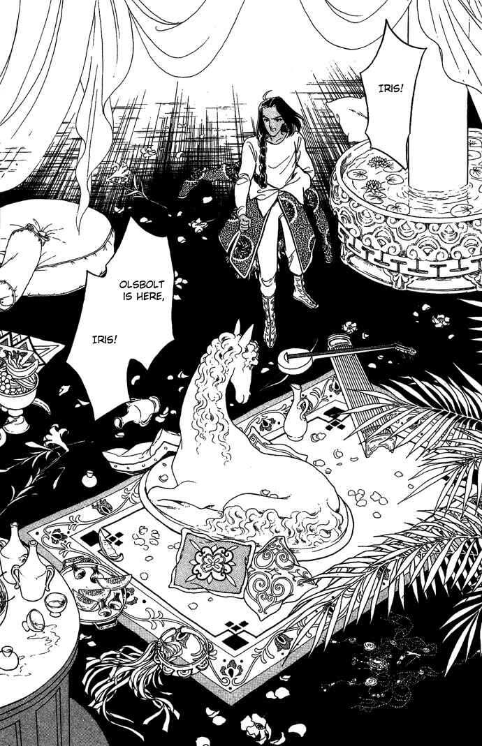 Page 19 Chapter 7 Tenma no Ketsuzoku