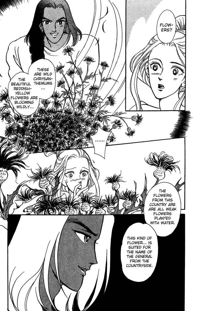 Page 21 Chapter 7 Tenma no Ketsuzoku
