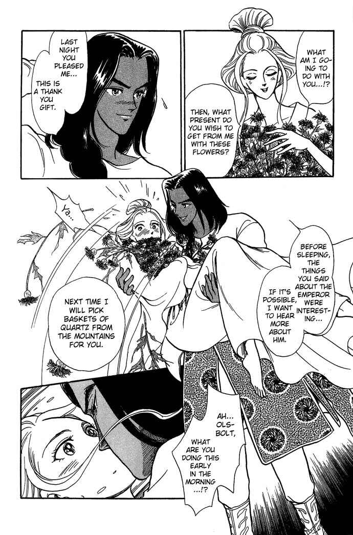 Page 22 Chapter 7 Tenma no Ketsuzoku