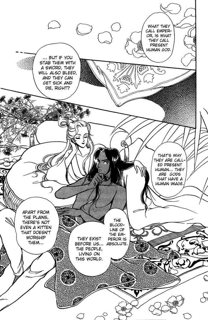 Page 23 Chapter 7 Tenma no Ketsuzoku