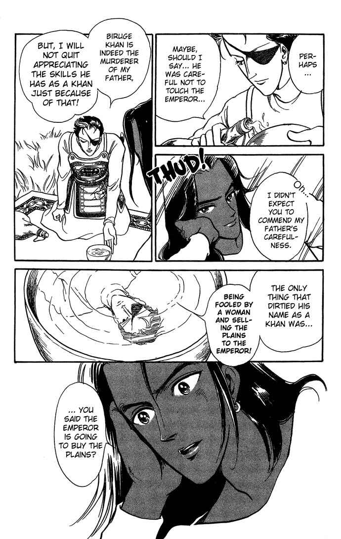 Page 26 Chapter 7 Tenma no Ketsuzoku