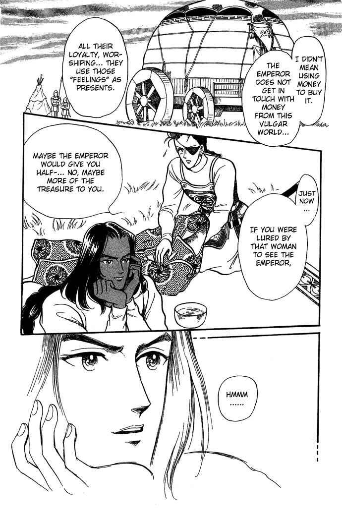 Page 27 Chapter 7 Tenma no Ketsuzoku
