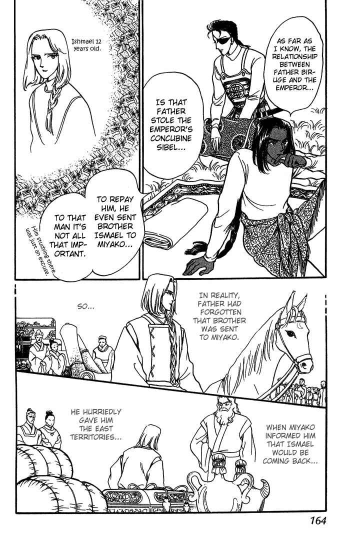 Page 28 Chapter 7 Tenma no Ketsuzoku
