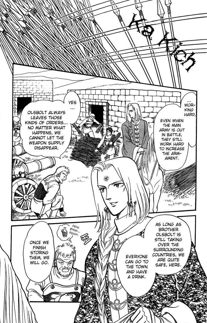 Page 31 Chapter 7 Tenma no Ketsuzoku