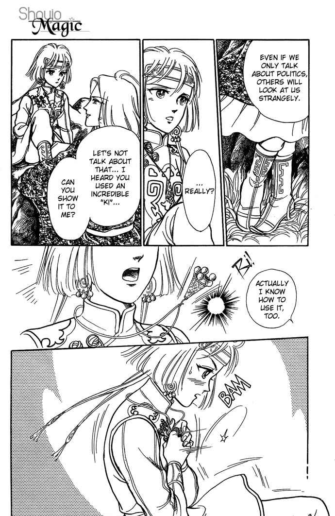 Page 35 Chapter 7 Tenma no Ketsuzoku