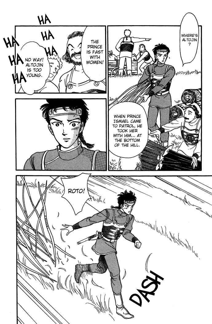 Page 38 Chapter 7 Tenma no Ketsuzoku