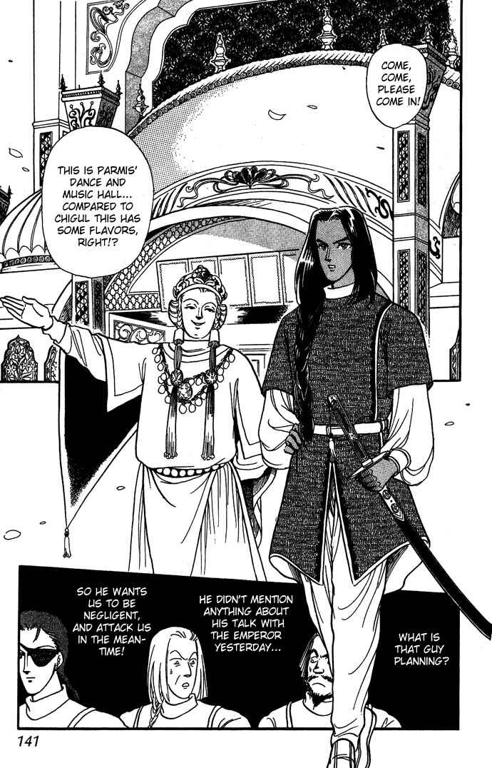 Page 5 Chapter 7 Tenma no Ketsuzoku