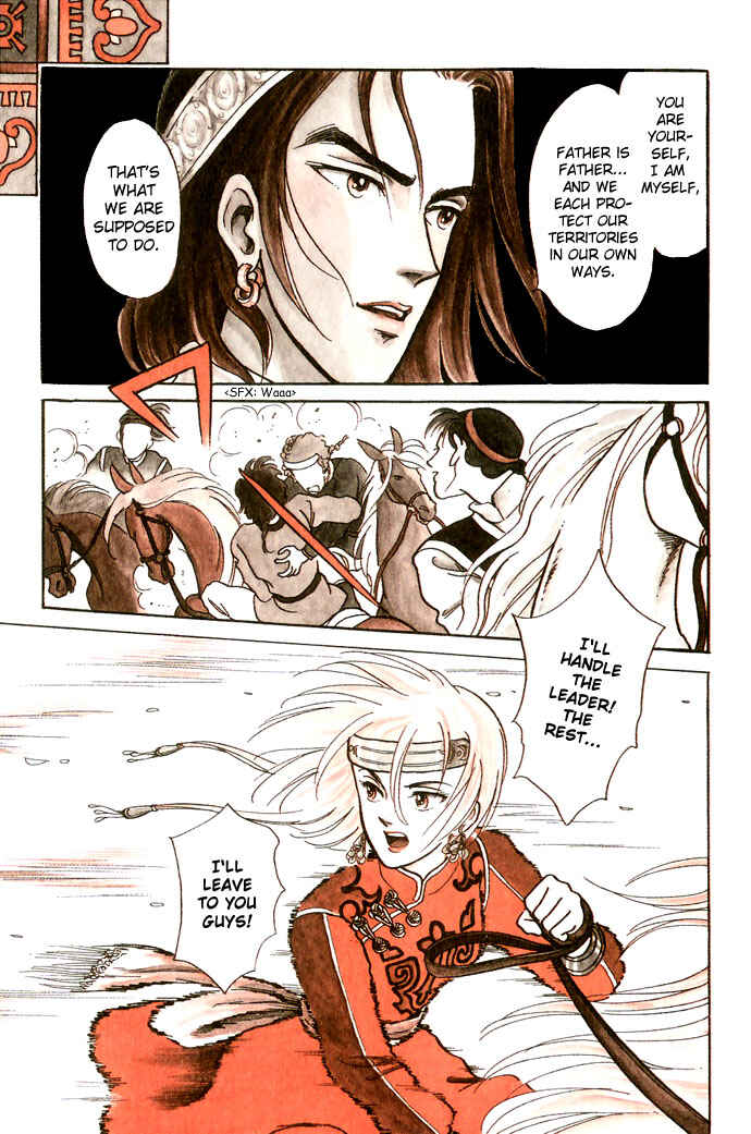 Page 12 Chapter 10.5 Tenma no Ketsuzoku