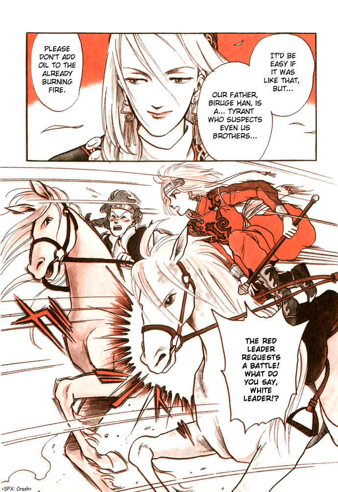 Page 13 Chapter 10.5 Tenma no Ketsuzoku