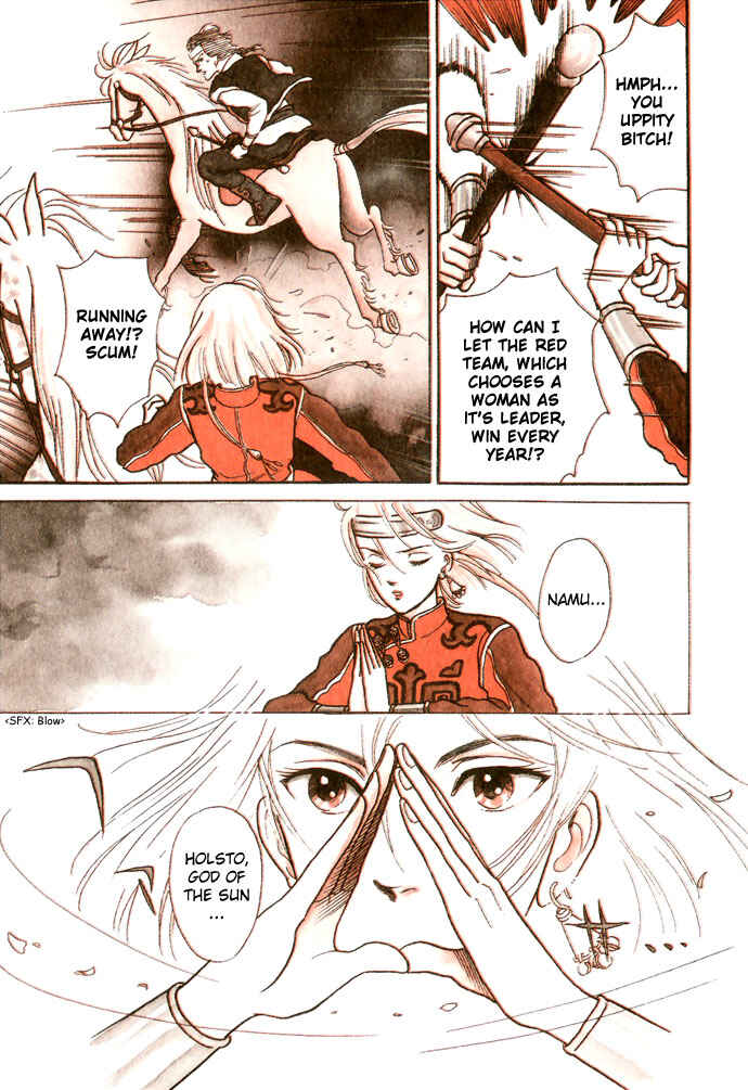 Page 14 Chapter 10.5 Tenma no Ketsuzoku