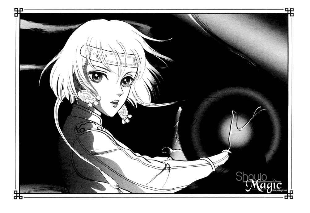 Page 18 Chapter 10.5 Tenma no Ketsuzoku