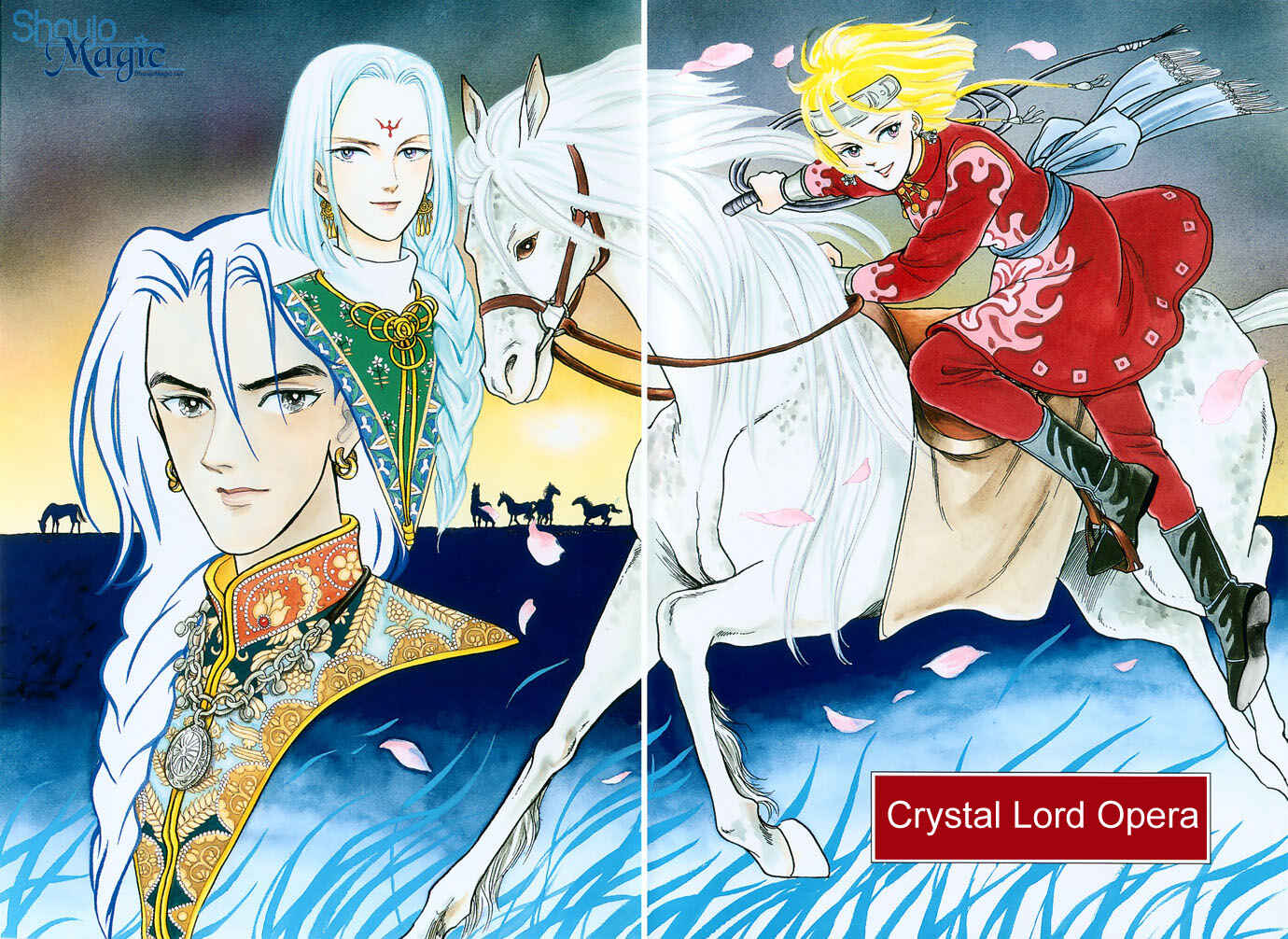 Page 6 Chapter 10.5 Tenma no Ketsuzoku