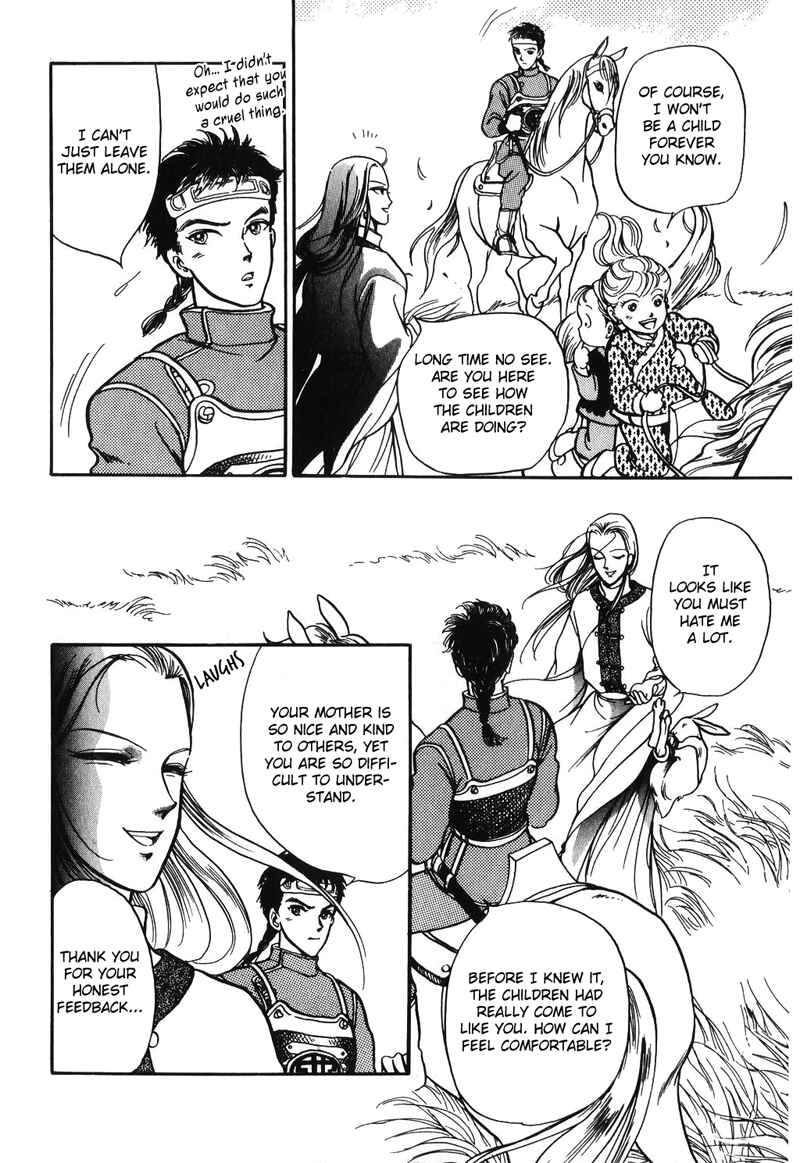 Page 11 Chapter 14 Tenma no Ketsuzoku