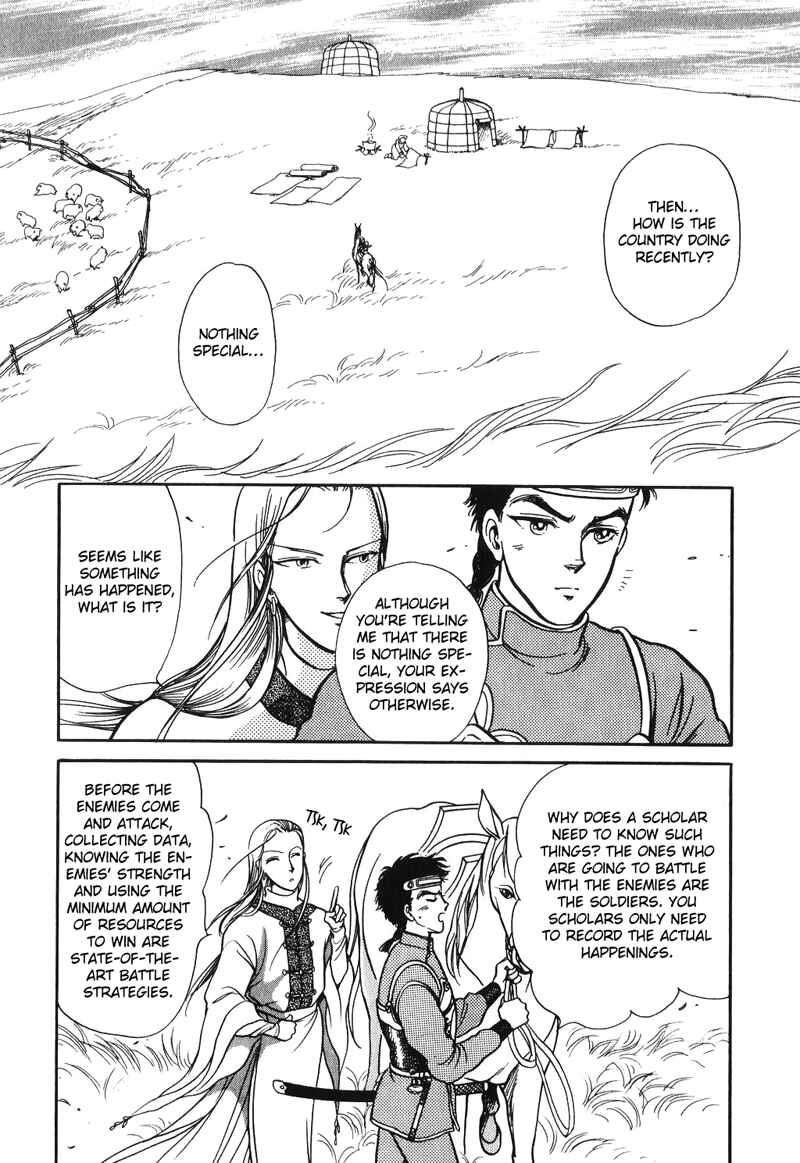 Page 13 Chapter 14 Tenma no Ketsuzoku