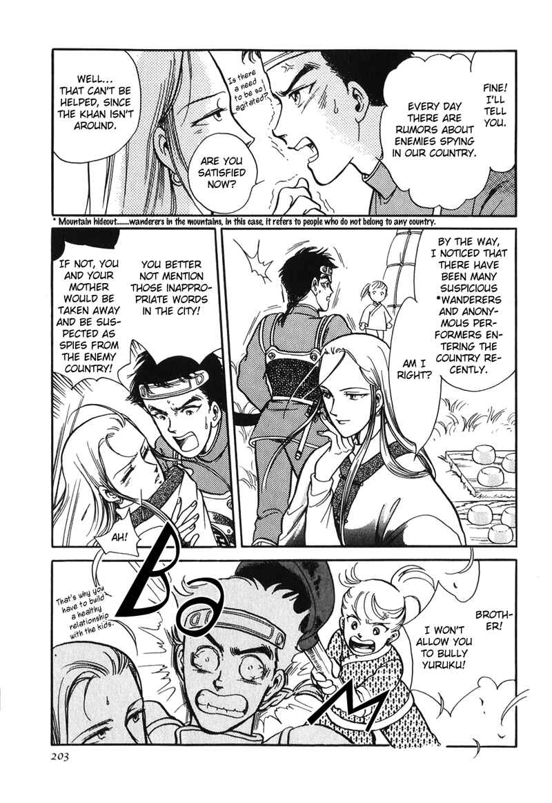 Page 14 Chapter 14 Tenma no Ketsuzoku