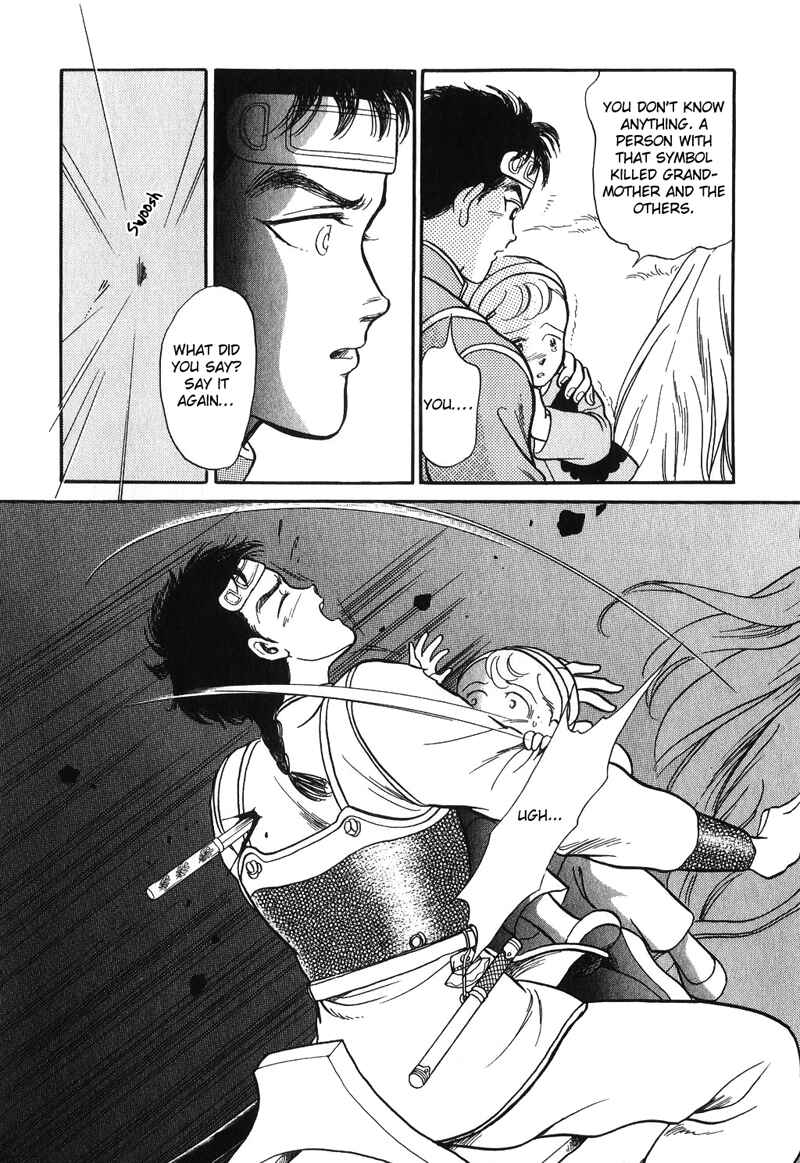 Page 21 Chapter 14 Tenma no Ketsuzoku