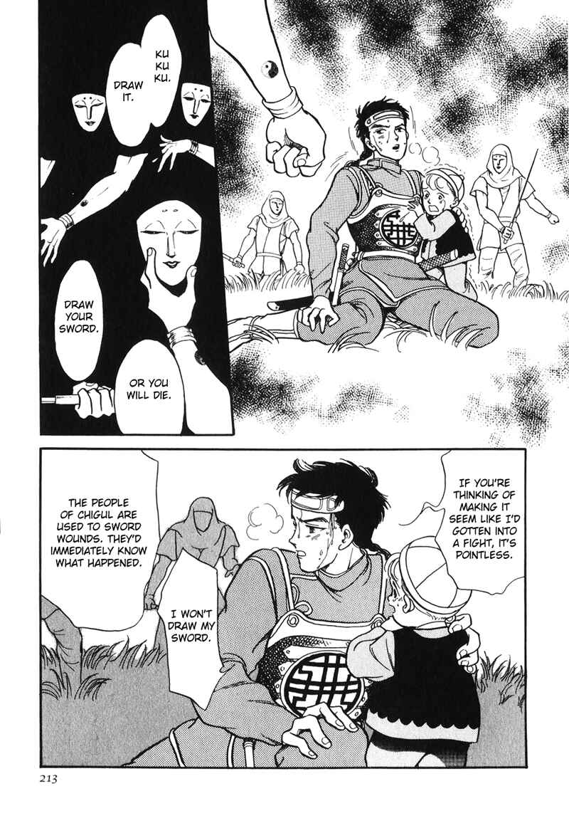 Page 24 Chapter 14 Tenma no Ketsuzoku