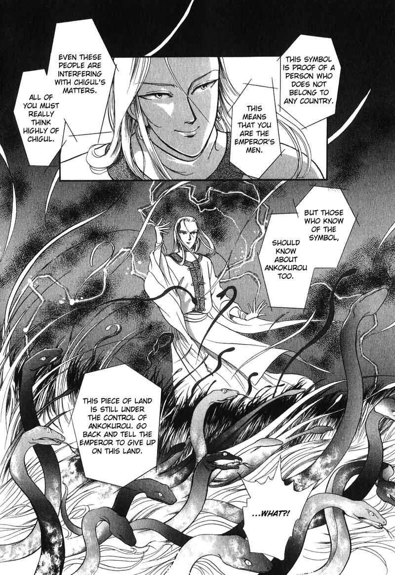 Page 27 Chapter 14 Tenma no Ketsuzoku