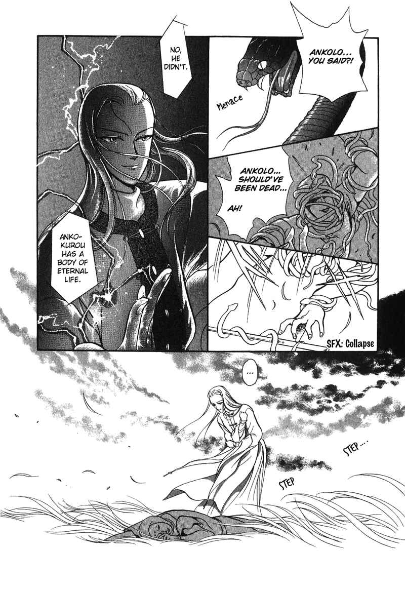 Page 28 Chapter 14 Tenma no Ketsuzoku