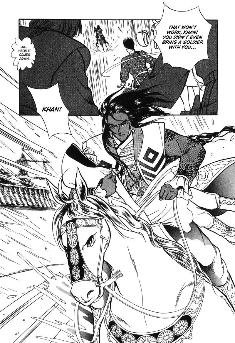Page 34 Chapter 14 Tenma no Ketsuzoku