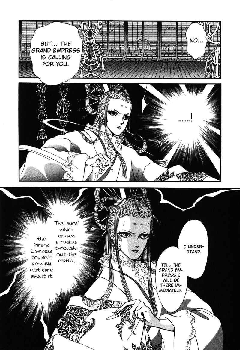 Page 36 Chapter 14 Tenma no Ketsuzoku
