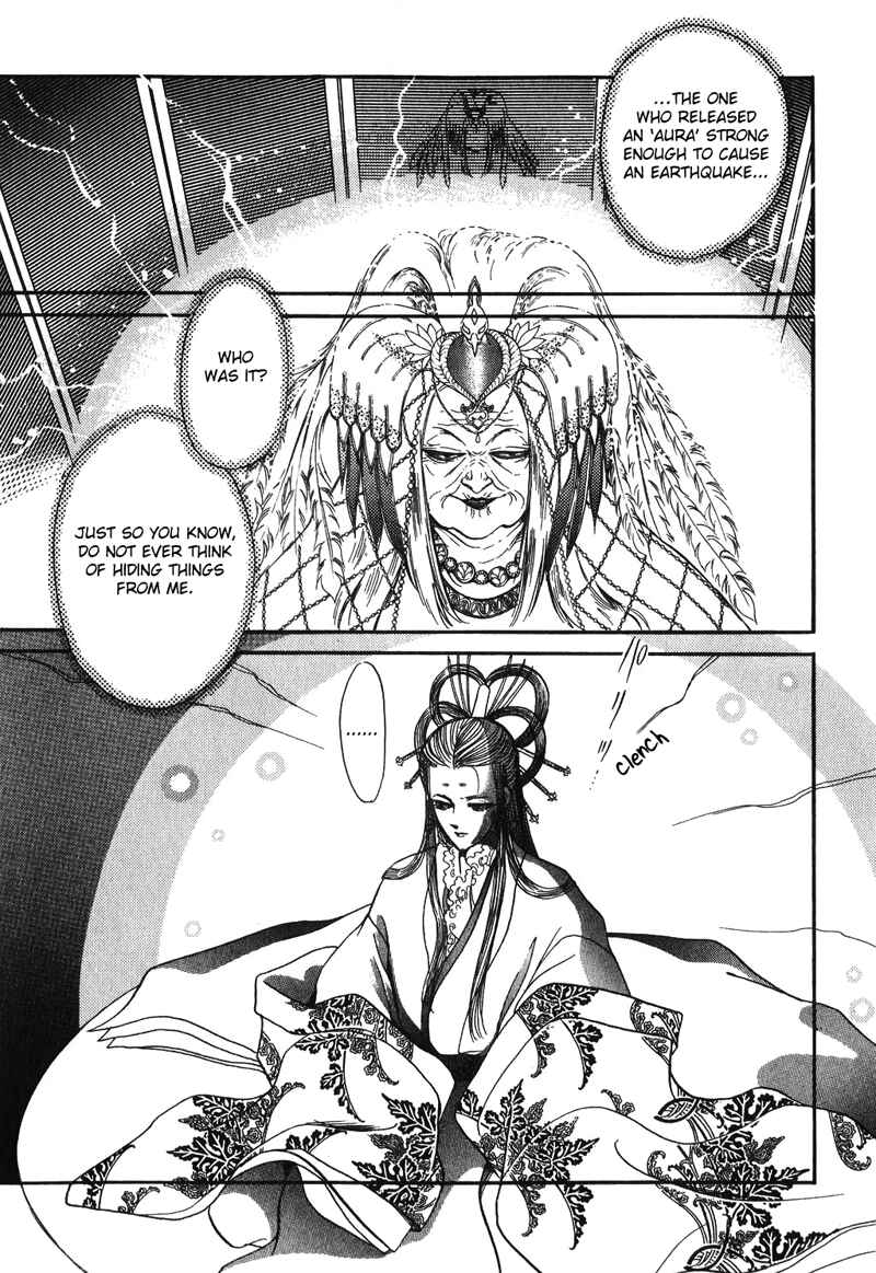 Page 38 Chapter 14 Tenma no Ketsuzoku