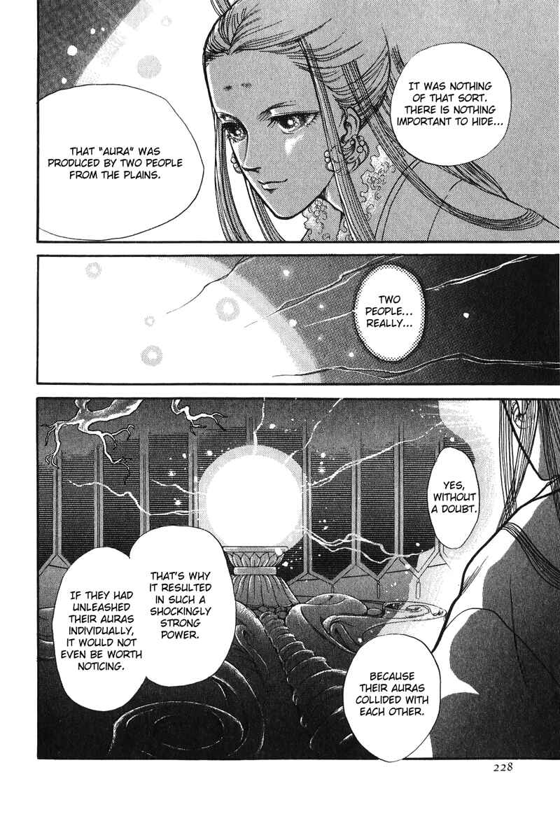 Page 39 Chapter 14 Tenma no Ketsuzoku