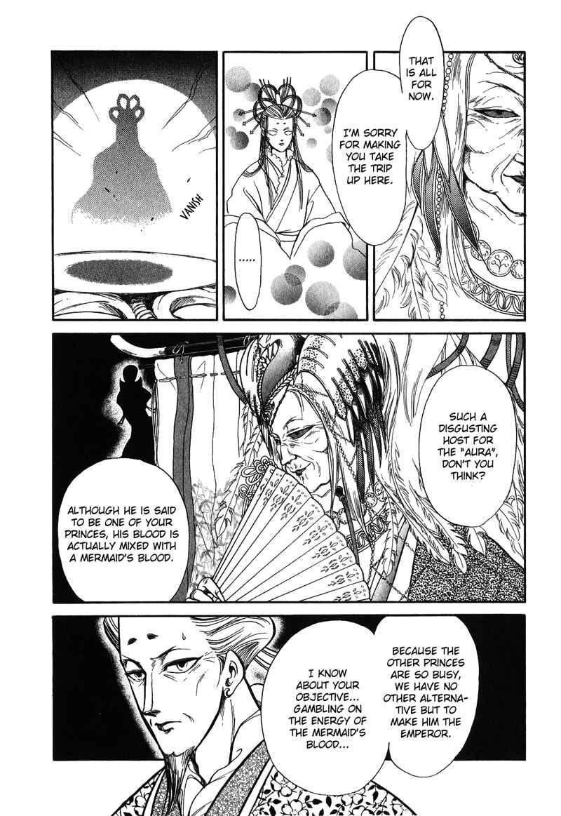Page 42 Chapter 14 Tenma no Ketsuzoku