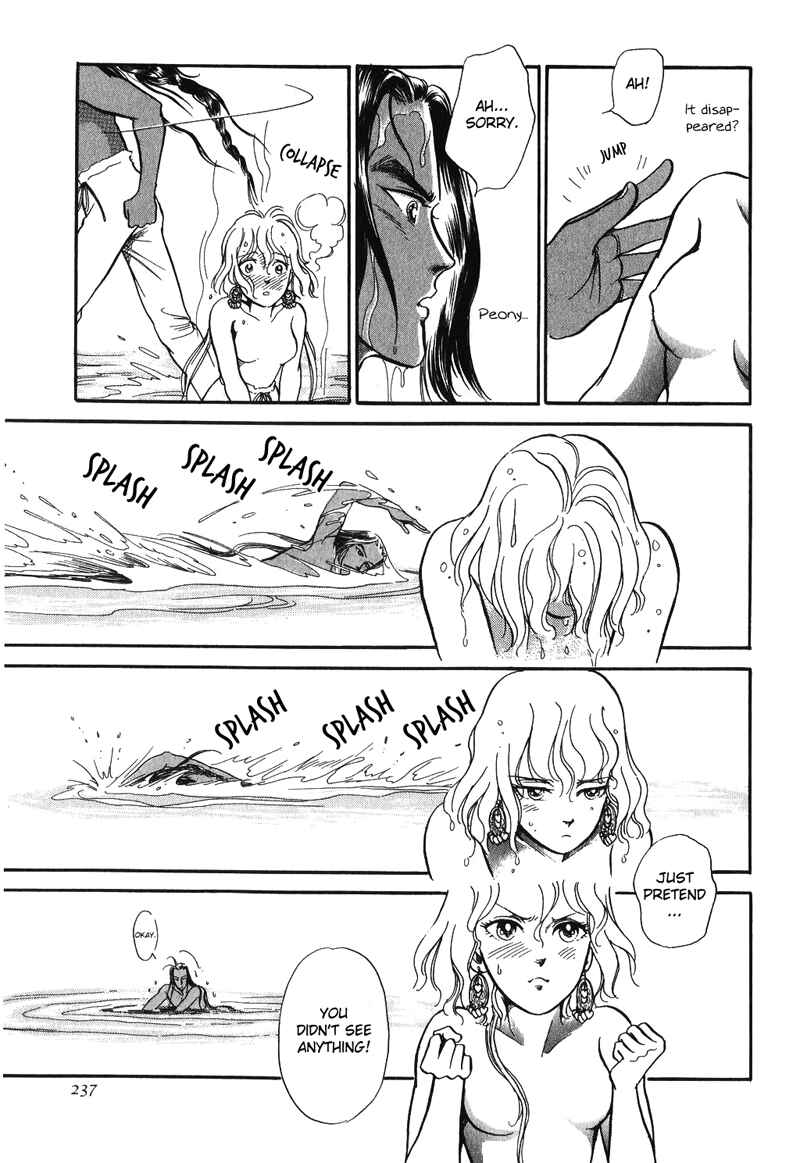 Page 48 Chapter 14 Tenma no Ketsuzoku