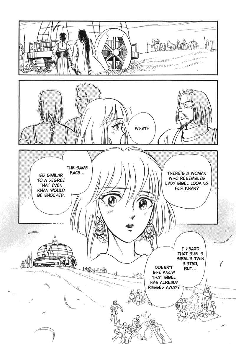 Page 51 Chapter 14 Tenma no Ketsuzoku