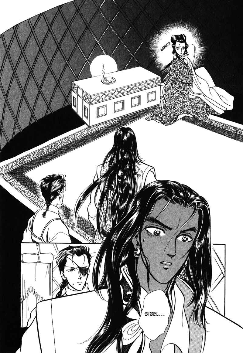 Page 52 Chapter 14 Tenma no Ketsuzoku
