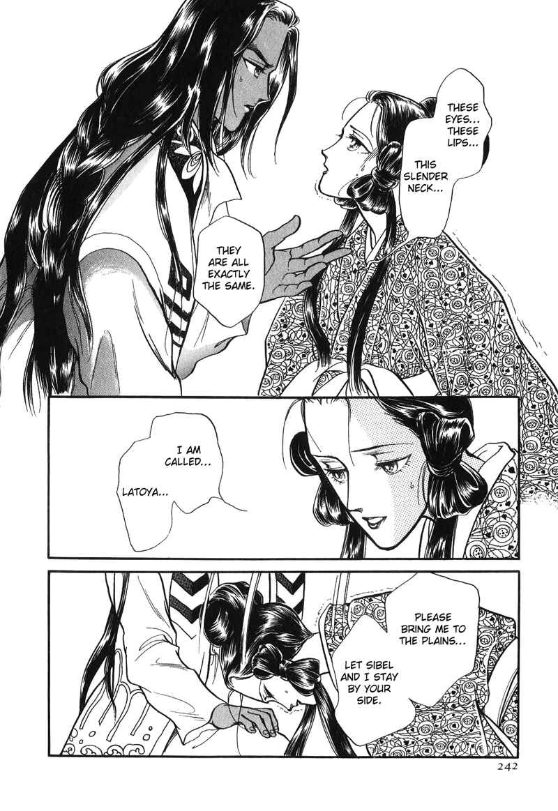 Page 53 Chapter 14 Tenma no Ketsuzoku