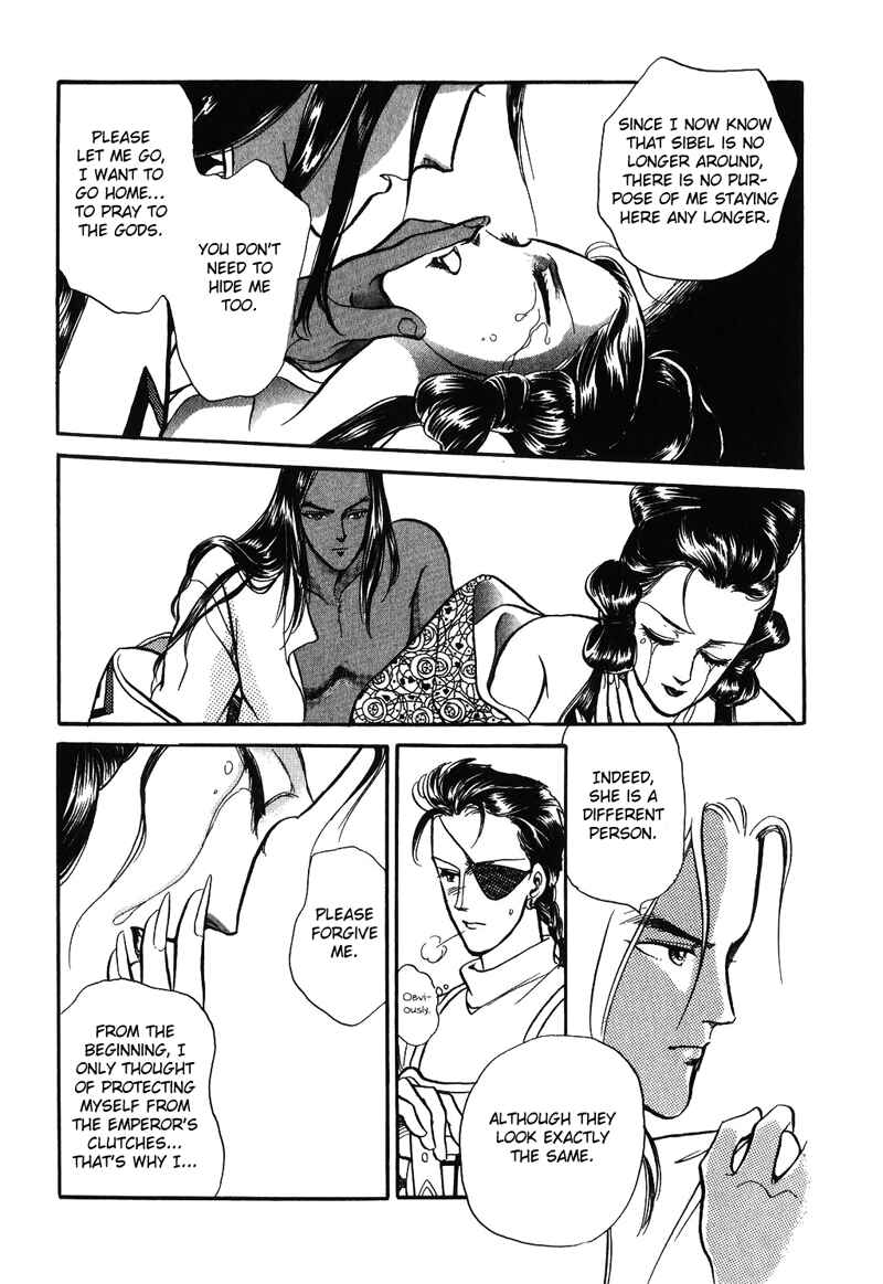 Page 55 Chapter 14 Tenma no Ketsuzoku
