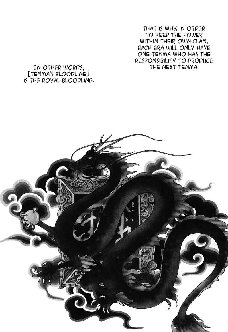 Page 7 Chapter 14 Tenma no Ketsuzoku