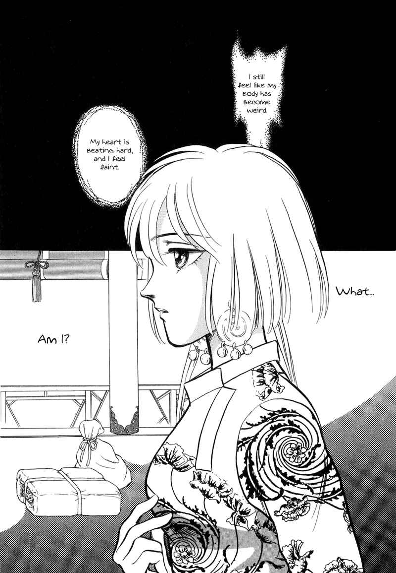 Page 10 Chapter 18 Tenma no Ketsuzoku