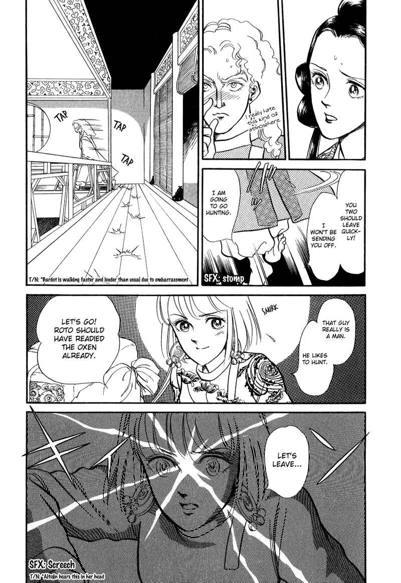 Page 13 Chapter 18 Tenma no Ketsuzoku
