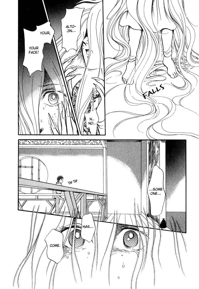 Page 16 Chapter 18 Tenma no Ketsuzoku