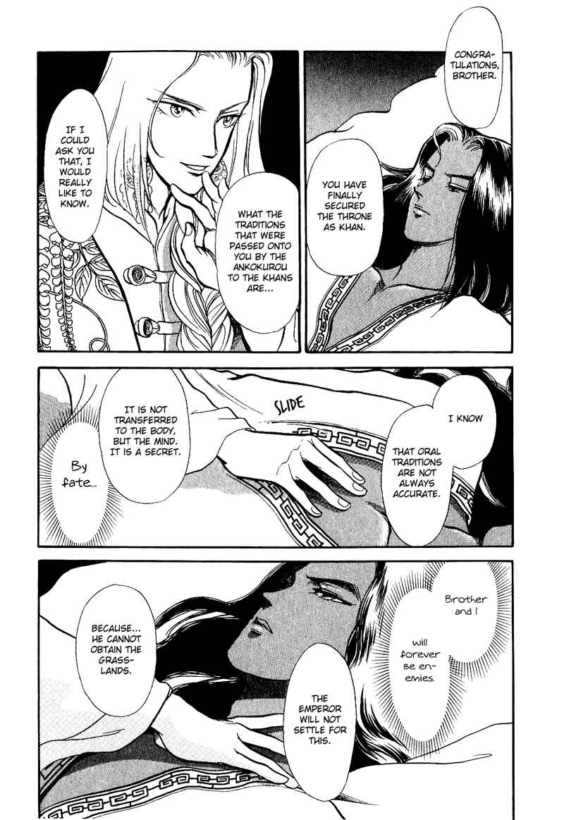 Page 29 Chapter 18 Tenma no Ketsuzoku