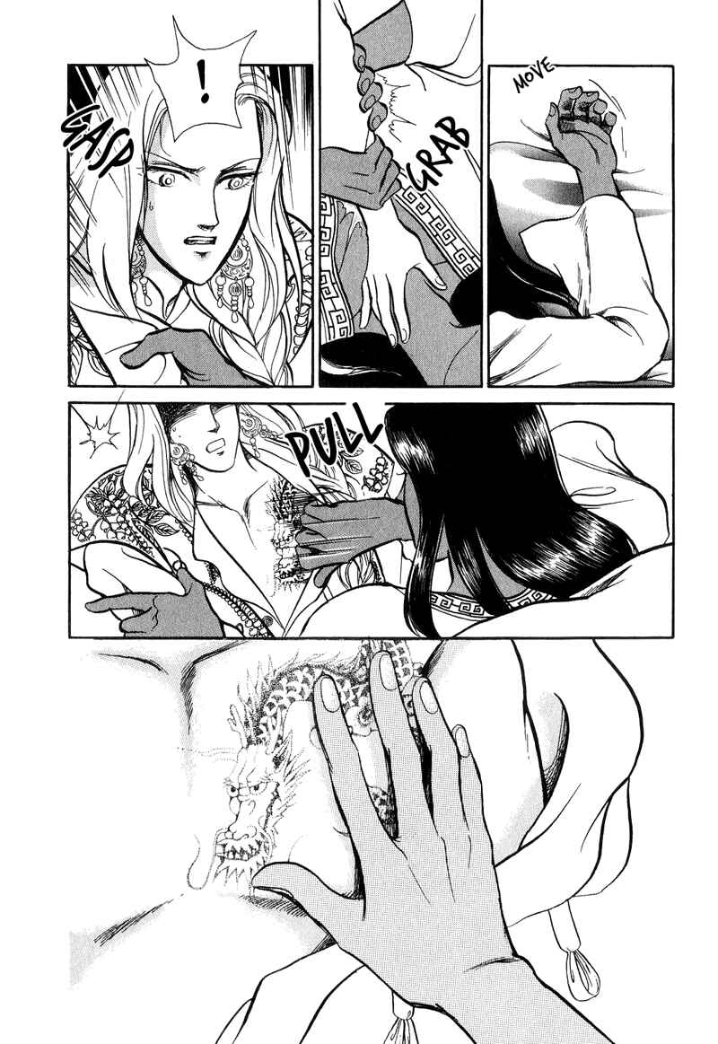 Page 30 Chapter 18 Tenma no Ketsuzoku