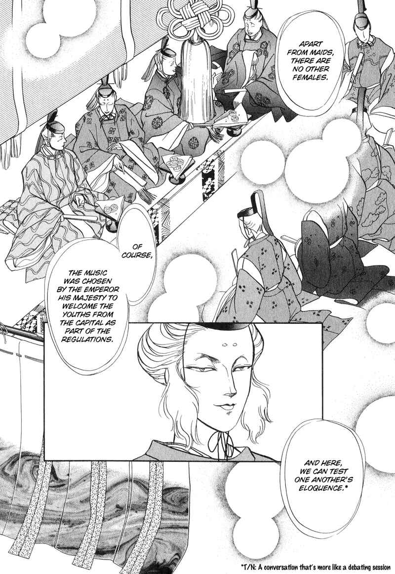 Page 34 Chapter 18 Tenma no Ketsuzoku