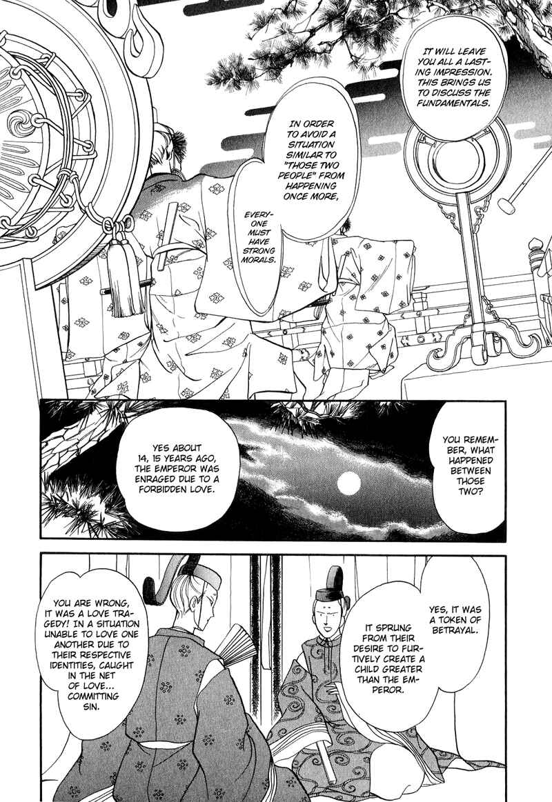 Page 35 Chapter 18 Tenma no Ketsuzoku