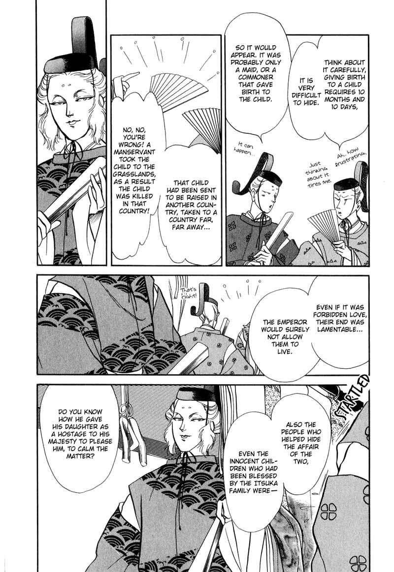 Page 36 Chapter 18 Tenma no Ketsuzoku