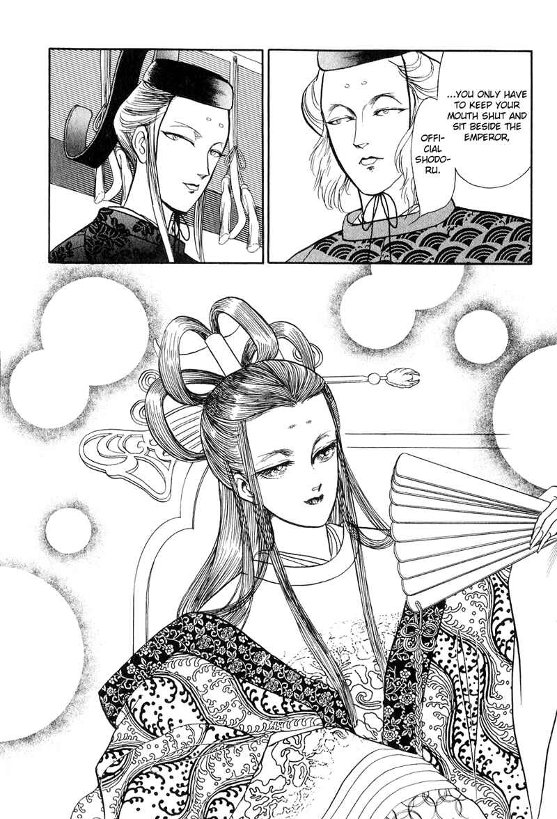 Page 38 Chapter 18 Tenma no Ketsuzoku