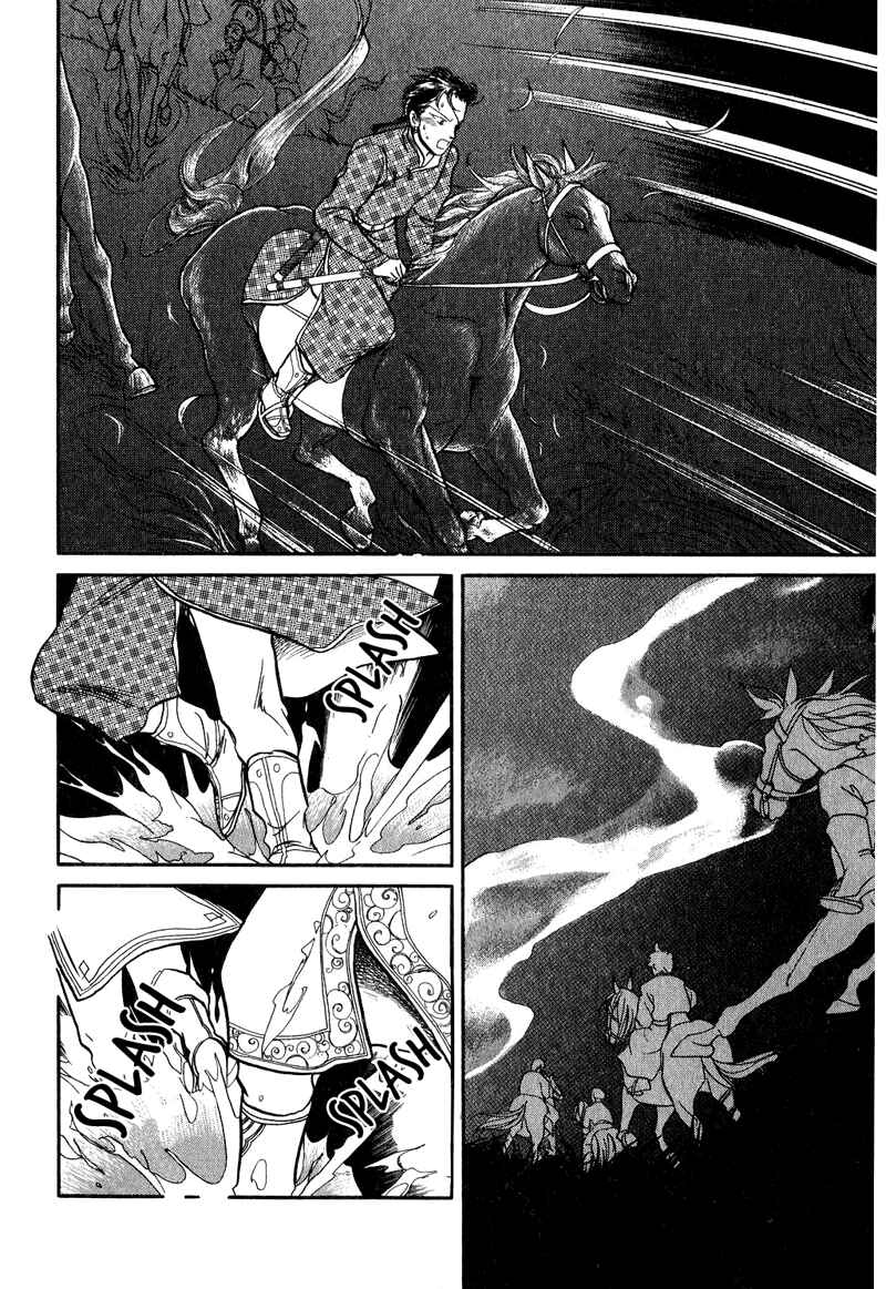 Page 5 Chapter 18 Tenma no Ketsuzoku