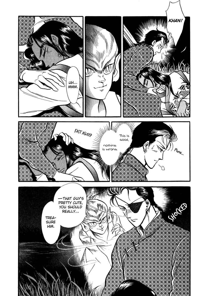 Page 8 Chapter 18 Tenma no Ketsuzoku